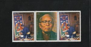 Nepal   Art   820   MNH   Horiz.   of 3