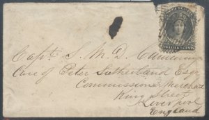 ? 1865 to UK 12 1/2 cents single use Sherbrooke -St Mary's s/r Cat$600 cover PB