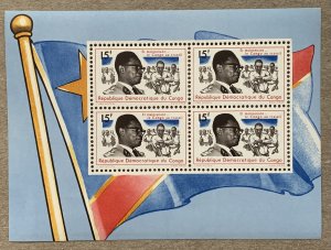 Congo DR 1966 President Mobutu back to work MS, MNH. Scott 573, CV $2.00