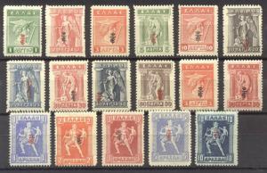 GREECE #233-48B Mint - 1916 Overpint Set