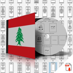 LEBANON STAMP ALBUM PAGES 1900-2011 (179 PDF digital pages)