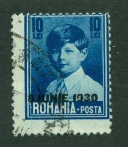 Romania 1930 #367 U SCV(2024)=$0.75