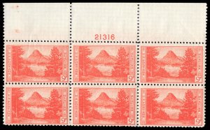 USA 748 Mint (NH) Plate Block of 6 (disturbed gum)
