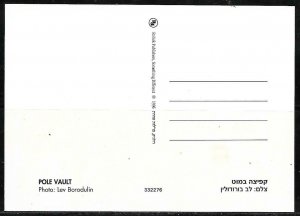 Israel 1996 Atlanta Olympic Games Pole Vault Maximum Card 