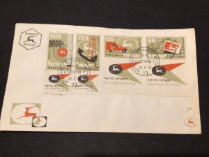 Israel 1959 Postal Services first day cover Ref 60537