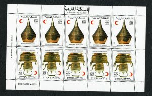 1980- Morocco - Red Crescent - Copper Handicraft - Minisheet MNH** 