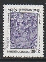 1999 Cambodia - Sc 1851 - used VF -  1 single - Historic Sites