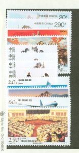 China (PRC) #2733-2744  Single (Complete Set)