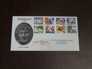 Greece 1987 Aesop Fables imperforate Unofficial Registered FDC VF