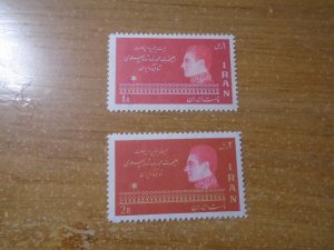 Iran  #  1351-52  MNH