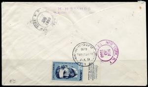 ISRAEL SETTLEMENTS  '59   SCOTT#165/67  ON REG-TEL AVIV   FIRST DAY COVER TO NY