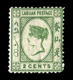 Labuan #5 (SG 5) Cat£32, 1872 2c green, hinge remnant