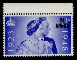 BRITISH POSTAL AGENCIES IN EA GVI SG25, 2½a on 2½d ultramarine RSW, NH MINT.