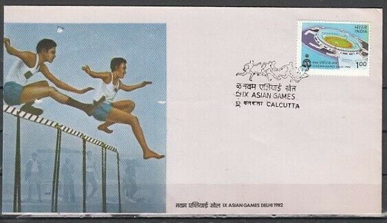 India, Scott cat. 943. 9th Asian Games issue. First day cover. ^