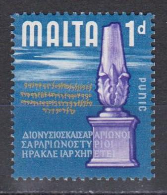 Malta #313 MNH F-VF  (B3643)
