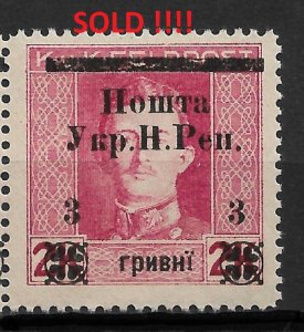 Western Ukraine 1919, Stanislaviv Issue, 3hr on 2k Error, Sc # 96,VF-XF MNH**