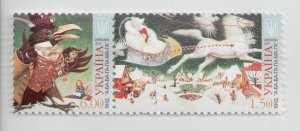 2011 Ukraine stamp hitch Snow Queen Tales for children, child, MNH