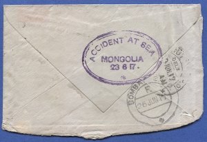 GB 1917 WWI very rare P. & O. Ship Wreck cover from GB to India - s.s. Mongolia