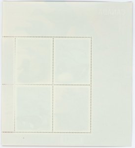Canada - 2166a - Ducks and Duck Decoys Mini Souvenir Sheet - Mint nh