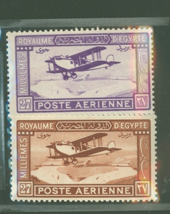 Egypt #C1-C2  Single (Complete Set)