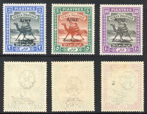 Sudan SG A14/A16 1906-11 Army Service set of 3 Fine Fresh M/M Cat 400 pounds