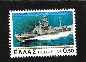 Greece 1978 - MNH - Scott #1273