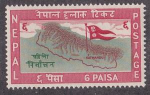 Nepal # 103, Flag, Map, 1st General Election, NH, 1/2 Cat.