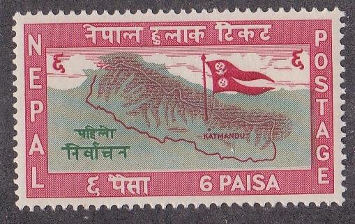 Nepal # 103, Flag, Map, 1st General Election, NH, 1/2 Cat.