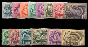 Hungary #871-884 Cat$150, 1950 Five Year Plan, complete set, never hinged