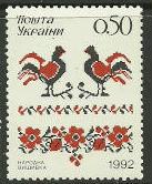 Ukraine #143 MNH Stamp, Embroidery