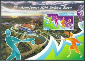 MALDIVES 2014 SPORTS 17TH ASIAN GAMES INCHEON KOREA SOUVENIR SHEET