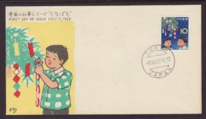 Japan 762 U/A FDC