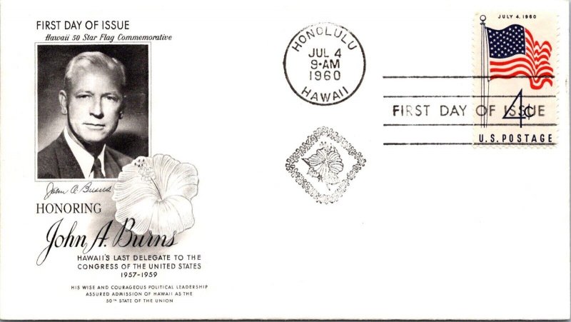 FDC 1960 SC #1153 Artcraft Cachet - Honolulu, Hi - Single - F76257