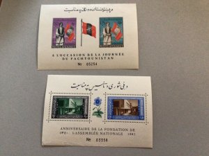Afghanistan   mint never hinged stamps  Ref 64704