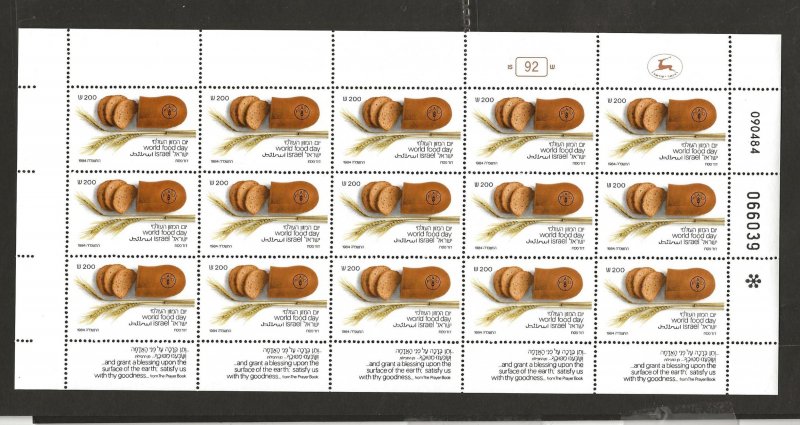 ISRAEL SC# 891   SHEET    VF/MNH