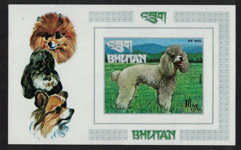 Bhutan Poodle Dog MS imperf MI#Block 56B