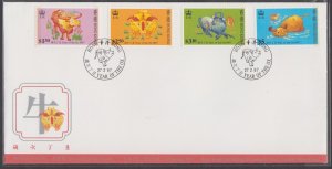 Hong Kong 1997 Lunar New Year of the Ox Stamps Set on FDC