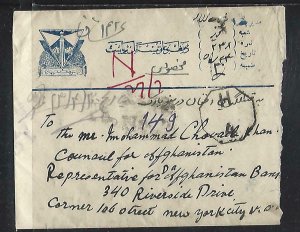 AFGHANISTAN (PP2408B)  1944   3AF+25P ON LETTER TO USA 