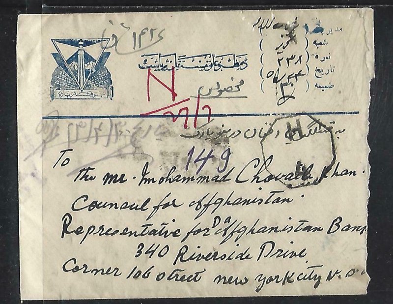 AFGHANISTAN (PP2408B)  1944   3AF+25P ON LETTER TO USA