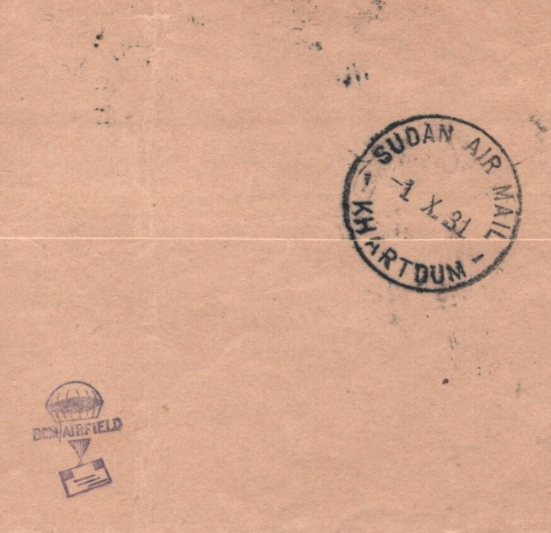 SUDAN KGV High Value 5pi Air Mail Cover Juba-Khartoum 1931 Camel Postman MA1247
