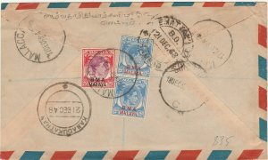 BMA MALAYA 1948 KGVI REGISTERED COVER  TO INDIA