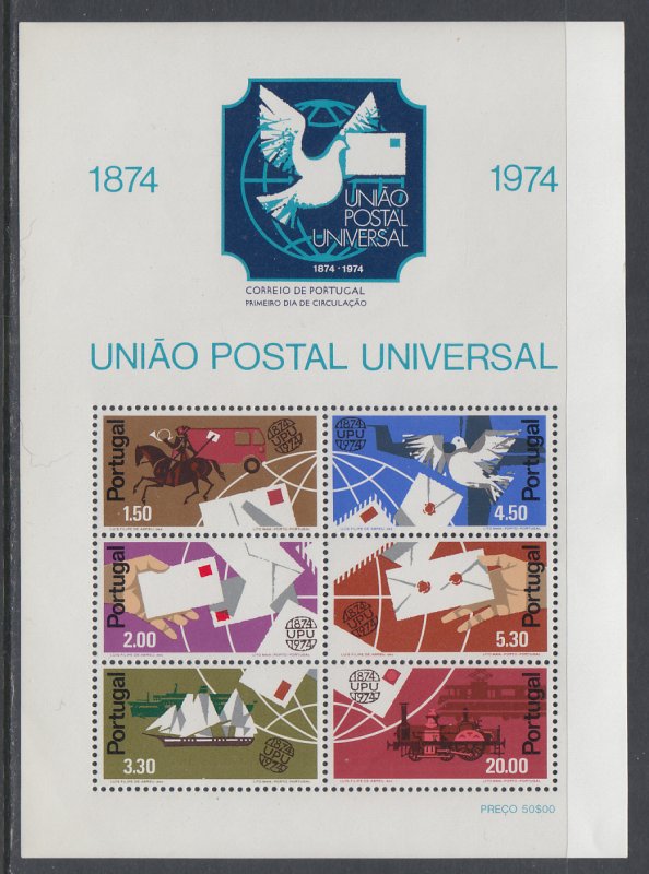 Portugal 1225a UPU Souvenir Sheet MNH VF