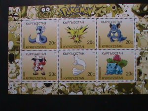 KYRGYZSTAN-STAMP POKEMON CARTOON MNH STAMP:MINI SHEET RARE #1 VERY RARE