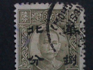​CHINA-1942 SC#8N10  80 YEARS OLD- NORTH CHINA   8 CENT ON 16 CENTS USED VF