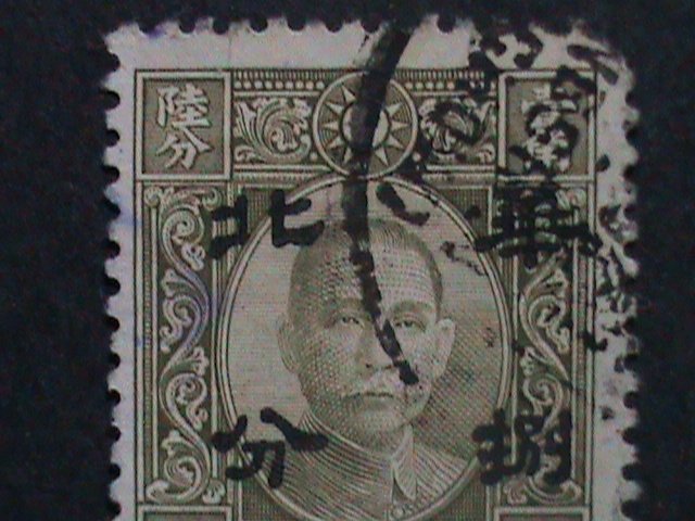 ​CHINA-1942 SC#8N10  80 YEARS OLD- NORTH CHINA   8 CENT ON 16 CENTS USED VF