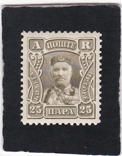 Montenegro, #  H - 4  unused