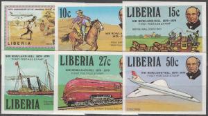 Liberia #842-7 Imperf  MNH F-VF CV $20.00 (C3563)