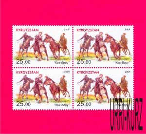 KYRGYZSTAN 2009 National Traditional Equestrian Sport Games Horsemen Horses 4v