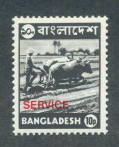 BANGLADESH SC# O17 VF MNH 1976