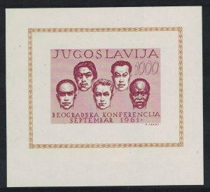 Yugoslavia Non-Aligned Countries Conference Belgrade MS 1961 MNH SG#MS1015a